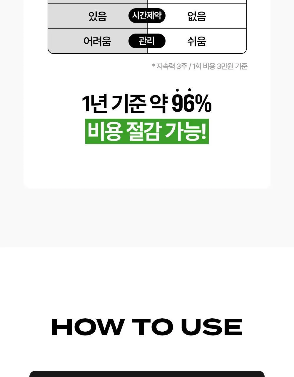 [접이식 다운텍] 다슈 데일리 퍼펙트 다운텍 폴드 (+전용파우치 증정) 상세페이지 18